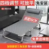 Cama individual plegable para uso doméstico, sillón reclinable multifuncional portátil, cama simple para siesta en la oficina para adultos, Yunzhimin