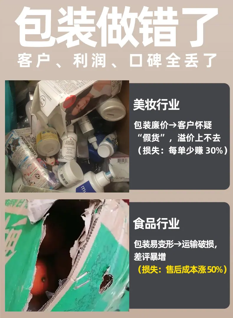 棕色底页面_05.jpg