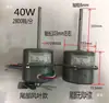 101-1A 101-2A 101-3A 101-4A 101-00A Dhg Horno de Secado Motor Soplador Accesorios