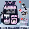 Nueva mochila escolar ligera estilo británico transfronteriza para niños y niñas, adecuada para estudiantes de primaria en los grados 1-6, bolsa de doble hombro de gran capacidad