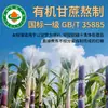 Suco Orgânico de Cana-de-Açúcar Inicial de Yunnan Açúcar Mascavo Grau 1 Padrão Nacional 35885 Açúcar Mascavo Antigo Blocos de Açúcar Mascavo Pó de Açúcar Mascavo Atacado Dropshipping