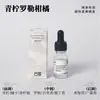Aceite Esencial de Aromaterapia de Té Blanco Habitación Difusor de Fragancia de Alto Nivel con Aroma a Osmanthus Piedra Humidificador Máquina de Aromaterapia Gotero Fragancia de Aceite Esencial