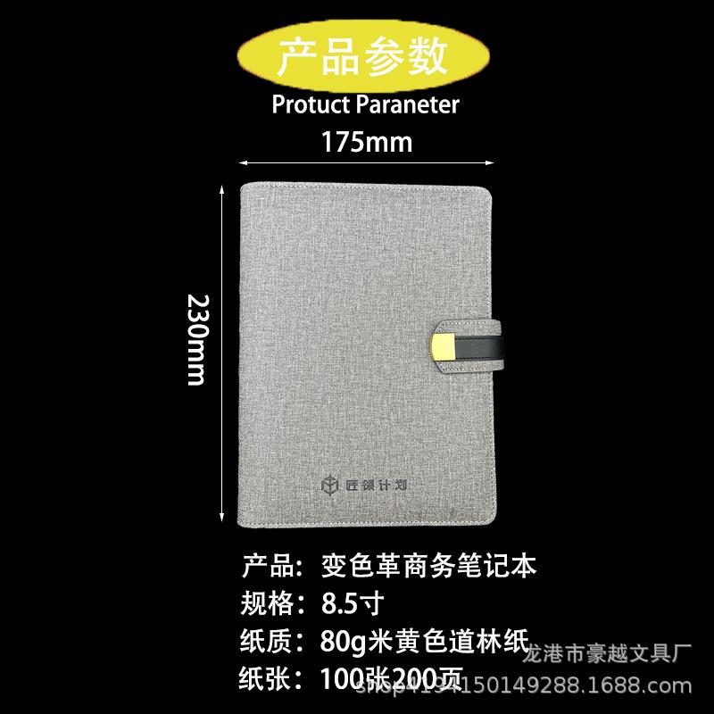产品参数.jpg
