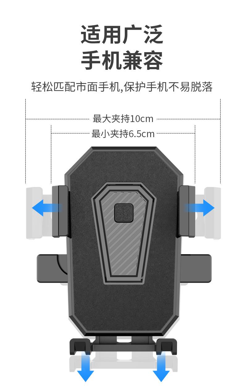 支架_09