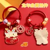 Dragón lindo año del dragón metal dragón etiqueta pequeña colgante Año Nuevo llavero de coche accesorios para bolso regalo pequeño para pareja venta al por mayor