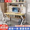 Mesa para Computadora de Escritorio Escritorio para el Hogar Estantería Combinación Integrada Escritorio para Estudiantes Escritorio Pequeño para Apartamento Tablero Perforado Pared
