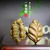 Una Hoja Verde Natural Sándalo Madera Maciza Tallado Hoja Pequeños Adornos Mango Creativo Monedas de los Cinco Emperadores Cacahuete Estilo Nacional