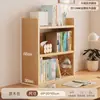 Estante de Mesa para Desktop em Madeira Maciça Prateleira de Armazenamento de Mesa Doméstica Mesa Infantil Prateleira de Armazenamento Vertical Multicamadas Pequena Estante de Livros sobre a Mesa