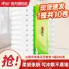 Papel Higiénico Xinxiangyin Tea Whisper sin Tubo Paquete de 2000g, Papel Higiénico de Cuatro Capas, Económico para el Hogar Entrega