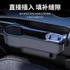Caja de Almacenamiento para Espacio de Asiento de Coche Carga Inalámbrica Línea Telescópica Carga de Coche Carga Súper Rápida Pantalla Digital Caja de Almacenamiento Multifuncional