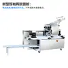 Máquina para piel de dumpling comercial máquina apiladora de pieles de pasta comercial grande piel de pasta piel de dumpling wonton todo en uno