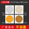 Papel Caligráfico Pastel, Papel para Caligrafía con Pincel, Cuadrícula de 20, Cuadrícula de 28, Cuadrícula de 40, Plegado a la Mitad de 133.2cm, Plegado en Tres, Plegado en Cuatro, Cuadrícula en Forma de Azulejo