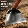 Enxada de Aço de Mola para Capinar, Conjunto de Ferramentas de Jardinagem Doméstica, Ferramenta Especial para Capinar, Ferramenta Agrícola para Cavar, Ferramenta Agrícola para Remoção de Grama