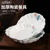 Cuenco de Cerámica Estilo Chino Flor de Loto para Sopa, Cuenco para Fideos, Cuenco para Pescado Hervido, Cuenco para Pescado encurtido, Recipiente para Sopa, Cuenco Grande para Fideos y Hot Pot