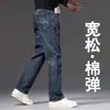 Nueva colección de otoño 2026: jeans para hombre de corte relajado, estilo pierna recta holgada, elásticos, adecuados para uso business casual