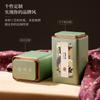Latas de Té de Té Verde Caja de Hierro Universal Jinjunmei Té Blanco Té Negro Caja de Embalaje Caja Vacía Lata Cuadrada Lata Sellada