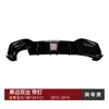 Adecuado para BMW Serie 1 BMW F20 F21 Lci m Sport Lip Trasero Lip de Cola Spoiler Trasero Surround Modificación Transfronteriza