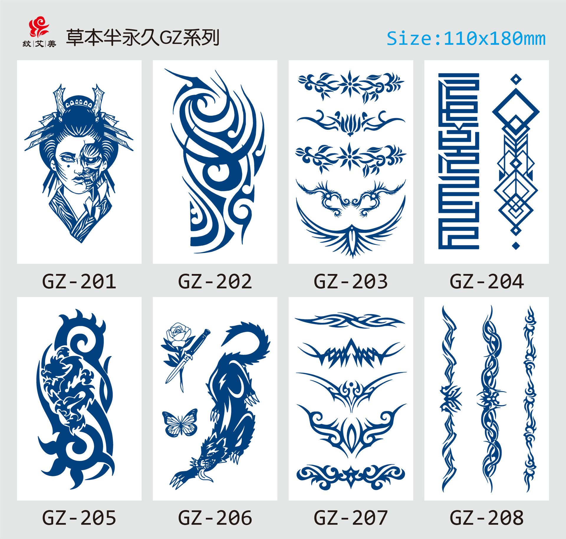 GZ201-208