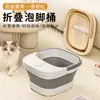 Bacia para Banho de Pés, Bacia Doméstica para Banho de Pés com Massagem e Tampa, Balde Isolado para Banho de Pés até a Panturrilha, Balde Portátil Dobrável para Banho de Pés com Alça