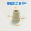 Tapón de Goma de Silicona para Frasco de Solución Salina de Infusión Tapón de Sellado de Boca Inversa Tapón de Boca abatible Tapón de Goma Blanco 19/24 # Tapón para Tubo de Ensayo