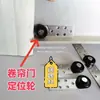 Accesorios para Puertas Enrollables, Rueda Ranurada, Polea, Rueda Guía para Puerta Eléctrica, Riel Guía, Rueda para Riel de Garaje, Rueda de Posicionamiento Universal