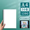 Cartão Branco A3 Cartão Branco A4 Cartão Branco Holandês A4 Papel para Pintura Artística Desenho 4K Cartão Rígido 8K Cartão Rígido Shihai Outros