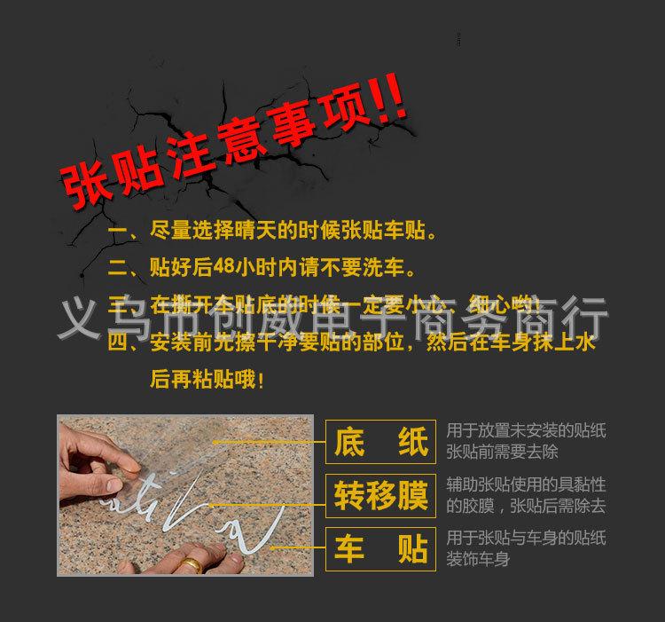 贴膜图片1