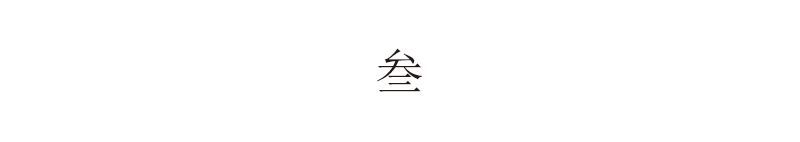 详情-10.jpg