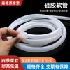Manguera de silicona transparente, resistente a altas y bajas temperaturas, tubo de silicona vulcanizada, antienvejecimiento, inodoro, material de manguera de silicona para bombas peristálticas