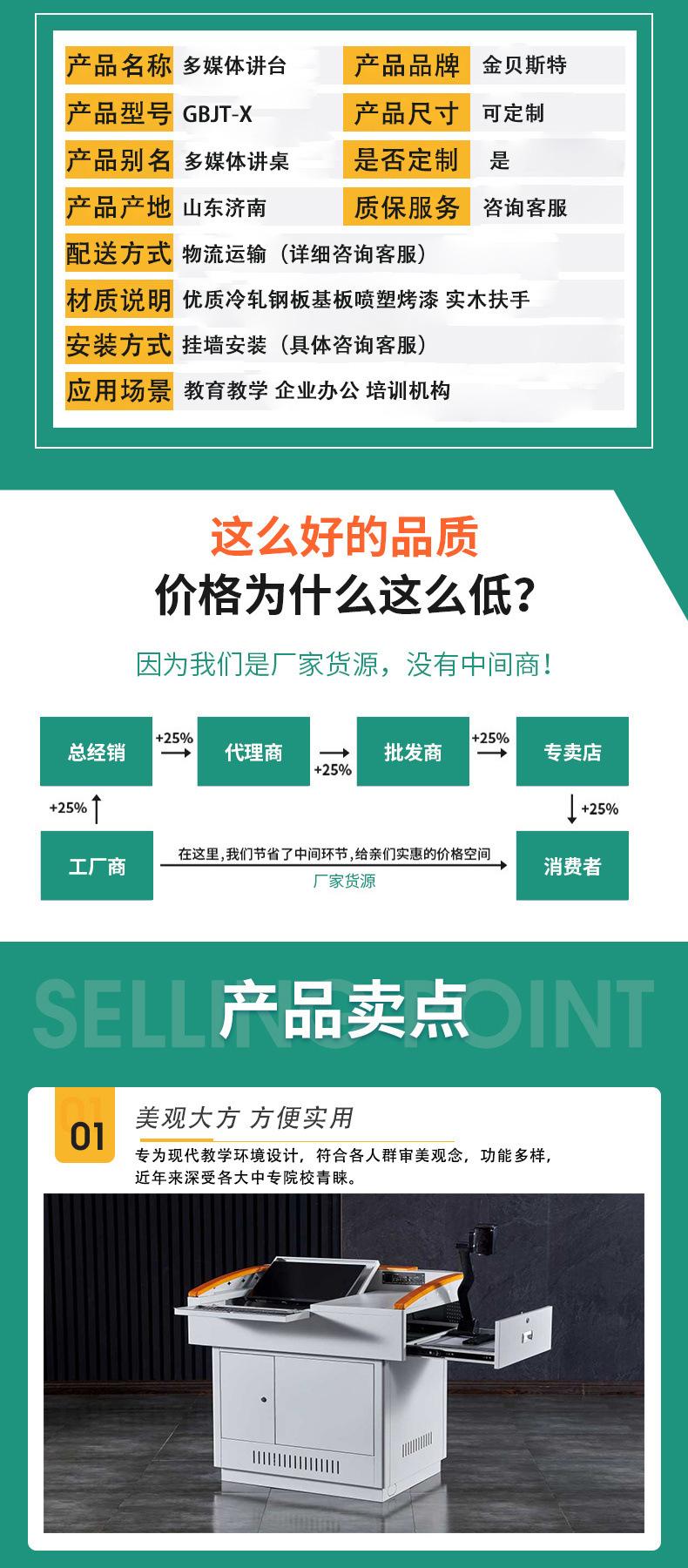 详情8056 (3).jpg