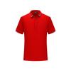 Grupo Trabalho Roupas Personalizado T-Shirt Polo Camisa Print logotipo Bordado Work Clothes Roupas Masculinas e Femininas Publicidade Cultura Camisa Manga Curta