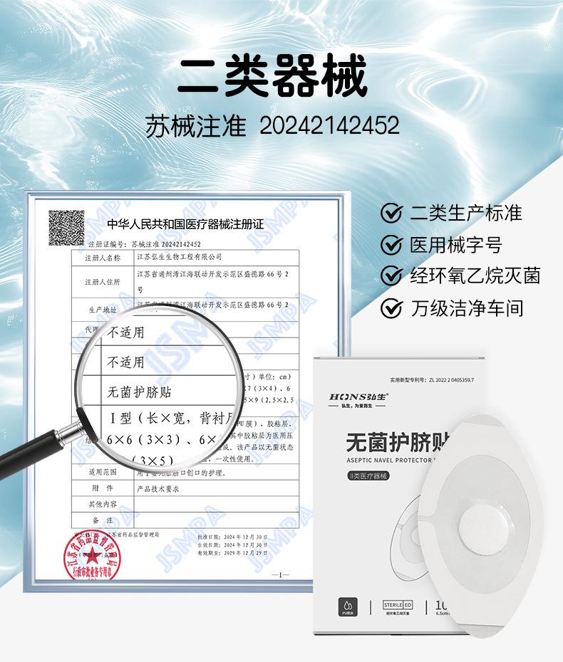 详情页_06