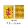 Adesivo para Celular de Ouro Puro 999, Adesivo do Gato da Sorte Tesouro, Presente Criativo Shuibei Mais Vendido, Presente de Metal Atacado