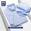 Camisa masculina de manga curta CVC anti-Zou camisa sem ferro macacão respirável absorvente de umidade para verão entrevista personalização de camisa