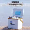 Jicai Feitu Le Caja de Incubación Impermeable para Exteriores Refrigerador 13LBWX01 Cubo de Hielo para Alimentos Portátil Generación de Refrigeración