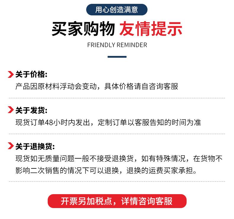 详情页_11.jpg