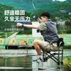 [Nuevo Producto 2025] Nueva Silla de Pesca de Caballero de Han Ding Silla de Pesca Todoterreno Silla de Pesca Portátil Ligera
