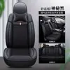 Fundas de asiento para camioneta Great Wall Wingle 5/6 Wingle 7 Cannon, fundas de cojín de asiento especiales de cobertura total, fundas de asiento de cuero para todas las estaciones, King Kong Cannon
