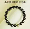 Pulseira de Jacarandá de Folha Pequena e Cristal Branco Estilo Montanha Putuo para Mulheres, Pulseira de Sândalo de Segurar na Mão para Homens, Presente de Pulseira para Casal