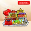 [Hebei] Shijiazhuang Chengde Qinhuangdao Atrações Turísticas Lembrancinhas Adesivos de Geladeira de Madeira Presentes Criativos Atacado