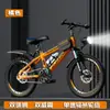 Bicicleta Niños de 6 a 12 Años 10 Niños y Niñas Estudiantes de Secundaria Bicicleta de Montaña Velocidad Variable Bicicleta de 18/22 Pulgadas