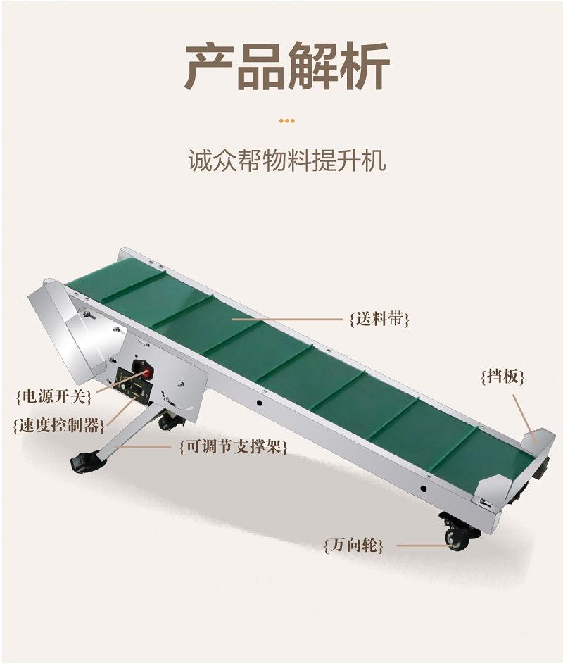 输送带-02_10.jpg