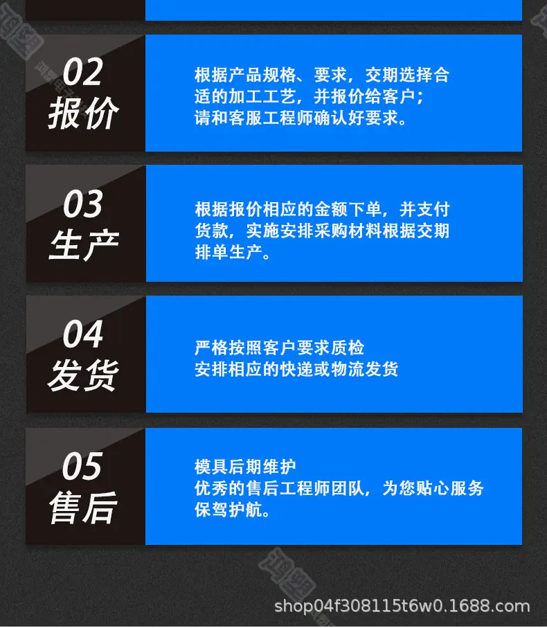 模房详情页通用_11.jpg