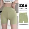 Pantalones de tiburón para mujer, verano, finos, pantalones de seguridad para mujer, anti-exposición, seda helada, sin costuras, que contraen el abdomen, levantan las caderas, shorts básicos