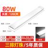 Lámpara T5 LED integrado súper brillante lámpara fluorescente de tira 1.2 metros sala de estar para el hogar juego completo de lámpara de soporte de ahorro de energía