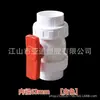 Válvula de Esfera com União de PVC Válvula de União Dupla de Tubo de PVC Válvula de Água com União Dupla de Plástico Rosca Interna Interruptor de Tubo de Água Dn25 32