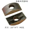 Almofada meia-lua/Almofada crescente/Conector de mesa executiva grande/Emenda de parafuso longo para tábua de cama de madeira crescente quatro em um