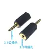 Adaptador de Audio Metálico de 4 Secciones 3.5mm Macho a 2.5mm Hembra para Auriculares Teléfono Móvil Computadora Enchufe de Conversión Grande a Pequeño