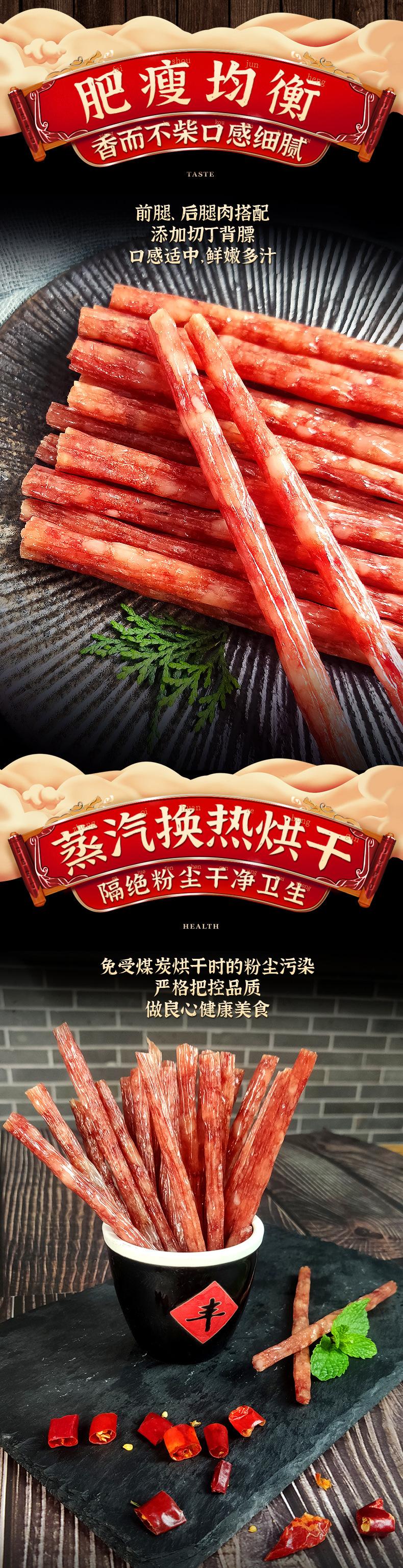 详情