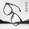 Gafas Negras Warrior con Montura Negra para Hombre, Elegantes 2101 Versión Coreana, Monturas de Gafas Tr90, Danyang, Se Pueden Personalizar con Lentes Graduados